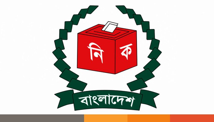 ইলেকশন কমিশন ফিরলো গণভোটের বিধান