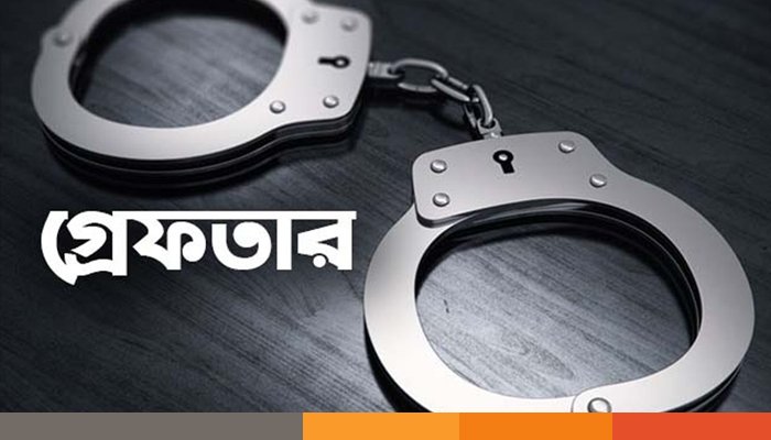 রাজধানীতে বিদেশী পিস্তলসহ একজনকে গ্রেফতার করেছে গুলশান থানা পুলিশ
