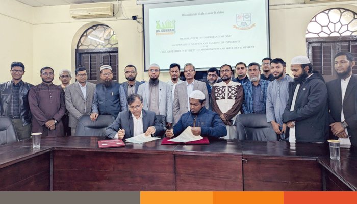 জবির ৭০০ শিক্ষার্থীকে বৃত্তিসহ আবাসন সুবিধা দেবে আস-সুন্নাহ ফাউন্ডেশন