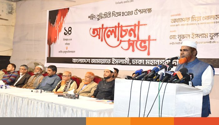 ভারত কখনো চায়নি বাংলাদেশ বিশ্বের বুকে মাথা উঁচু করে দাঁড়াক: গোলাম পরওয়ার