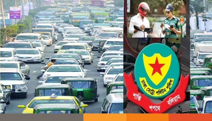 ট্রাফিক আইন লঙ্ঘনে ডিএমপির ১৭৩৭ মামলা ট্রাফিক আইন লঙ্ঘনে ডিএমপির ১৭৩৭ মামলা