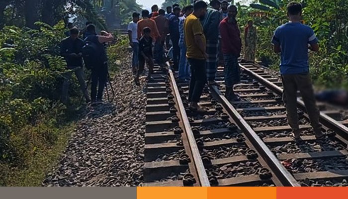 নওগাঁর রাণীনগরে ট্রেনে কাটা পড়ে বাবা-মেয়ে নিহত
