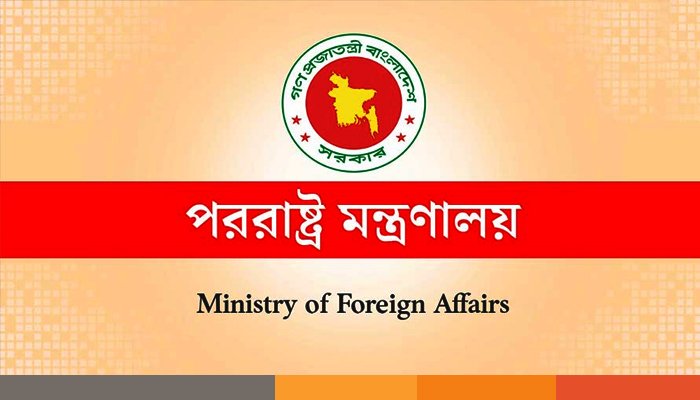 মোদির বিতর্কিত পোস্ট, যে বার্তা দিলো পররাষ্ট্র মন্ত্রণালয়