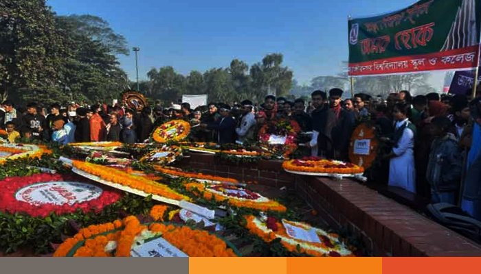 বিজয় দিবসে গণতন্ত্র প্রতিষ্ঠার অঙ্গিকার