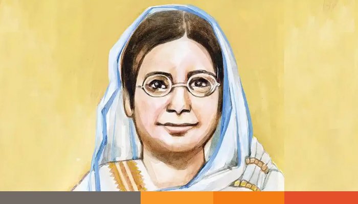 বেগম রোকেয়া দিবস আজ