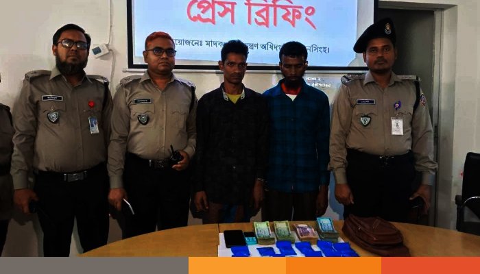 ময়মনসিংহে চার হাজার পিস ইয়াবাসহ গ্রেপ্তার ২