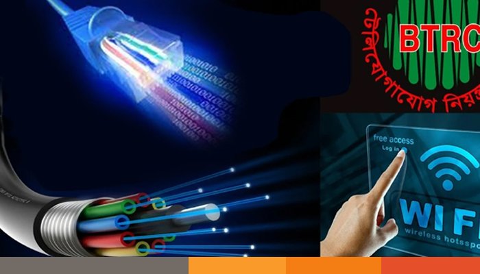 BTRC মোবাইল ইন্টারনেটের শর্ত শিথিল, থাকছে ১ ঘণ্টার প্যাকেজ