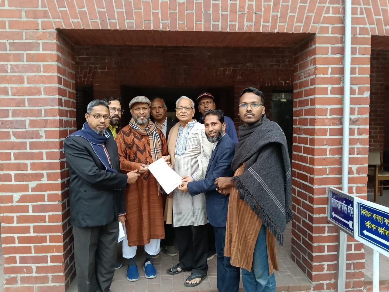 নির্বাচন ব্যবস্থা সংস্কারে ১১ প্রস্তাব দিল গণতান্ত্রিক রাষ্ট্র পরিষদ