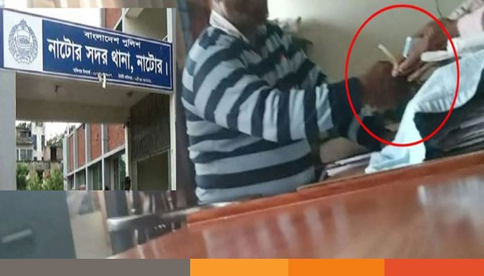 নাটোরে সদর থানার এসআই ক্লোজড