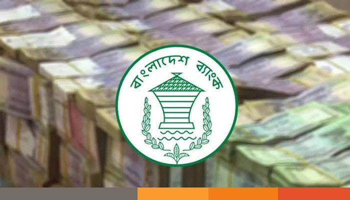 ২ লাখ কোটি টাকা মন্দঋণে ধুঁকছে ১০ ব্যাংক