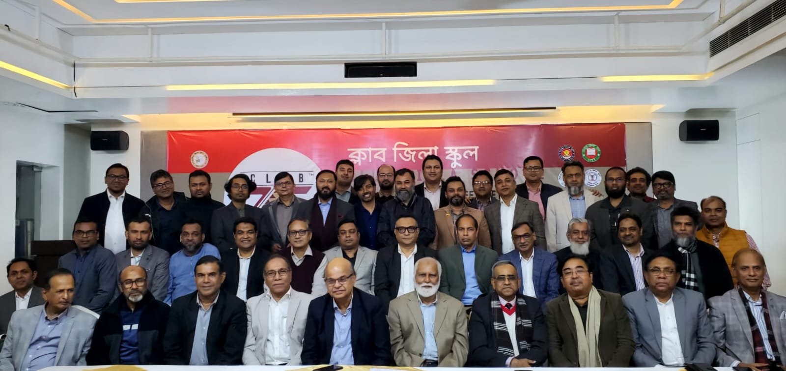 ক্লাব জিলা স্কুলের মিলন মেলায় ঐক্য ও সম্প্রীতির আহ্বান