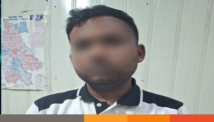 মেডিকেল ভর্তি পরীক্ষার ভুয়া প্রশ্ন ফাঁসে জড়িত থাকার অভিযোগে একজন গ্রেপ্তার মেডিকেল ভর্তি পরীক্ষার ভুয়া প্রশ্ন ফাঁসে জড়িত থাকার অভিযোগে একজন গ্রেপ্তার