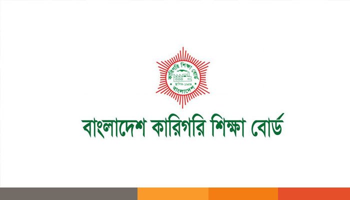 কারিগরি শিক্ষা বোর্ডের সাড়ে ৩ হাজার জনের নিয়োগ স্থগিত
