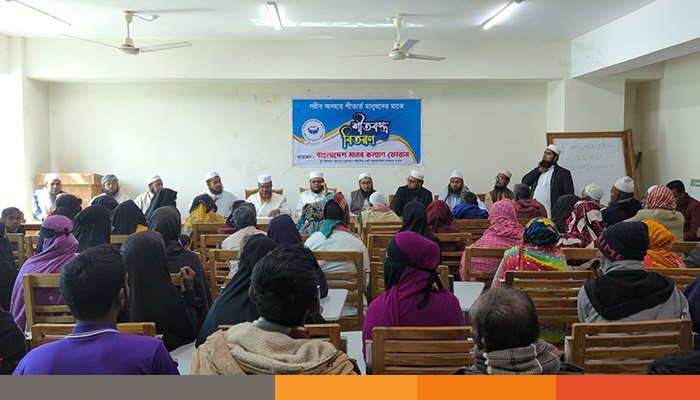 ফরিদপুরে মানবকল্যাণ ফোরামের শীতবস্ত্র বিতরণ