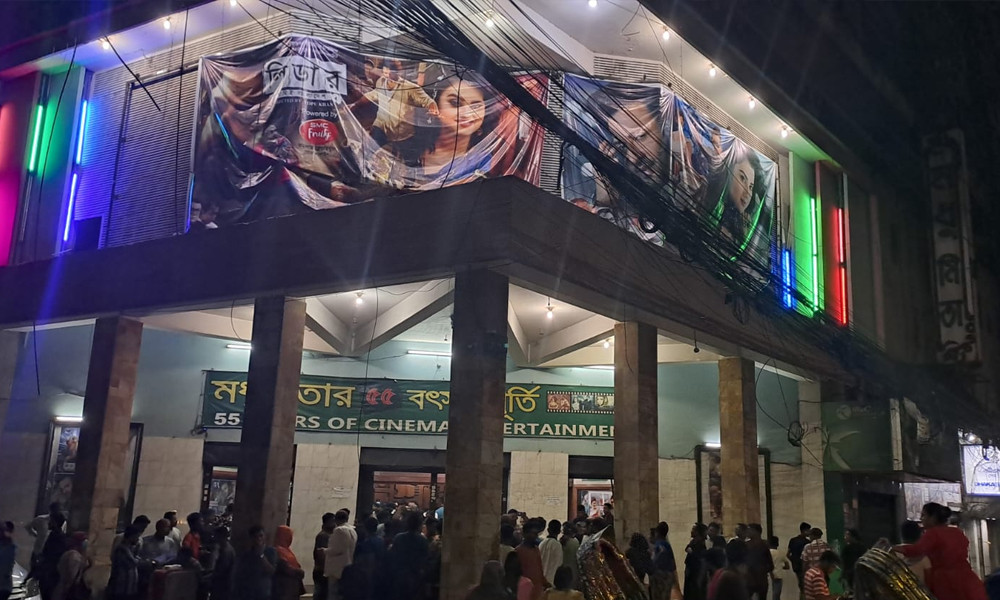 মধুমিতা সিনেমা