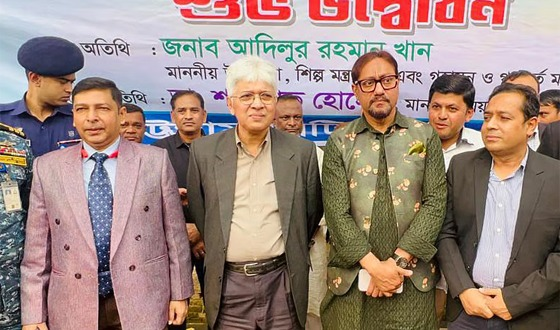 জলাবদ্ধতা