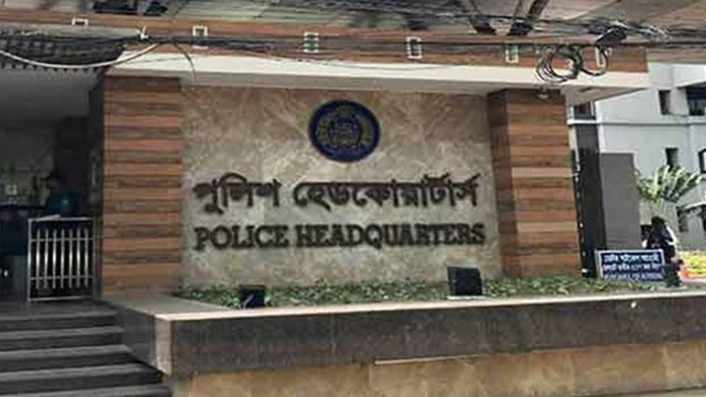 চাকরিচ্যুত