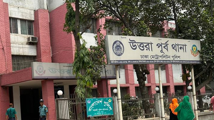 এবার উত্তরা পূর্ব থানায় নতুন ওসি