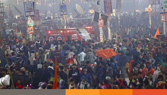 ভারতে মহাকুম্ভ মেলায় পদদলিত হয়ে নিহত ১৫ ভারতে মহাকুম্ভ মেলায় পদদলিত হয়ে নিহত ১৫