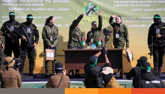 ইসরায়েলি ৪ নারী সেনাকে মুক্তি দিল হামাস, মুক্তি পাচ্ছে ২০০ ফিলিস্তিনিও