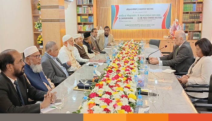 আমীরে জামায়াতের সাথে ব্রাজিল রাষ্ট্রদূতের সৌজন্য সাক্ষাৎ