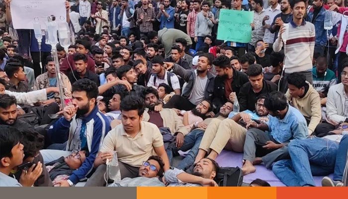 জবি শিক্ষার্থীদের অনশন প্রত্যাহার, বুধবার পর্যন্ত ‘শাটডাউন’ জবি শিক্ষার্থীদের অনশন প্রত্যাহার, বুধবার পর্যন্ত ‘শাটডাউন’