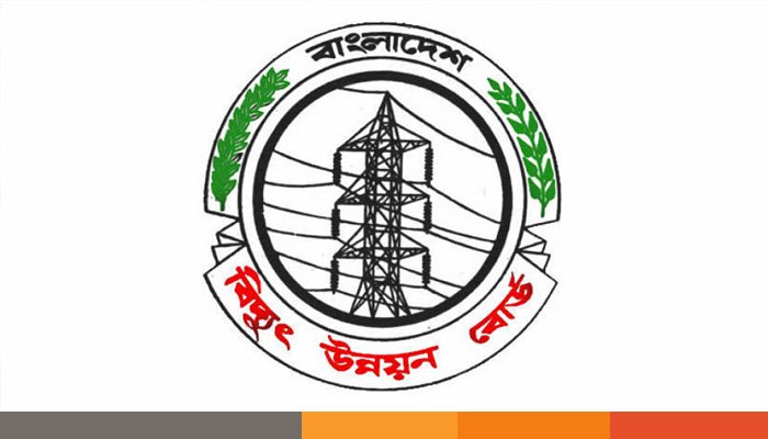 শিগগিরই পিডিবি বেসরকারি বিদ্যুতকেন্দ্রের পাওনা শোধ করবে শিগগিরই পিডিবি বেসরকারি বিদ্যুতকেন্দ্রের পাওনা শোধ করবে