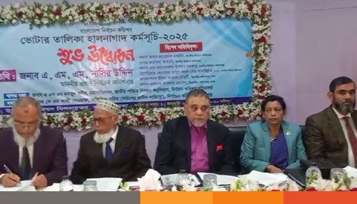 বাড়ি বাড়ি গিয়ে ভোটারদের তথ্য সংগ্রহ শুরু