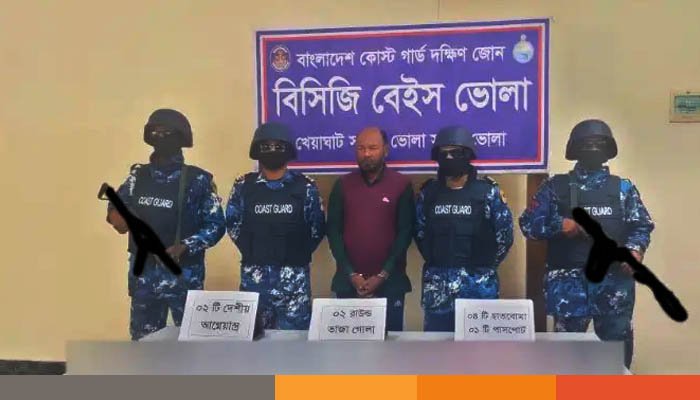 ভোলায় আগ্নেয়াস্ত্র ও হাতবোমাসহ আটক ১