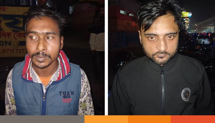 গ্রেফতার পেশাদার ছিনতাইকারী চক্রের দুই সক্রিয় সদস্য গ্রেফতার