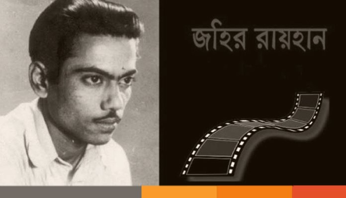 জহির রায়হানের কালজয়ী পাঁচ সিনেমা জহির রায়হানের কালজয়ী পাঁচ সিনেমা