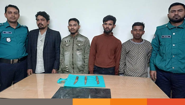 রাজধানীতে দেশীয় অস্ত্রসহ ৪ পেশাদার ছিনতাইকারী গ্রেফতার