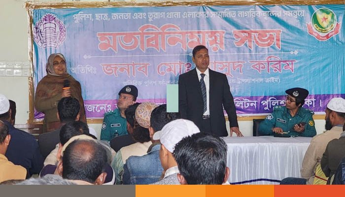 থানায় সেবা নিতে কোন ধরনের তদবিরের প্রয়োজন নেই: সিটিটিসি প্রধান