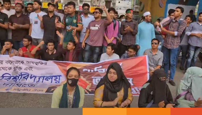 চতুর্থ দিনের মতো আমরণ অনশনে তিতুমীরের শিক্ষার্থীরা