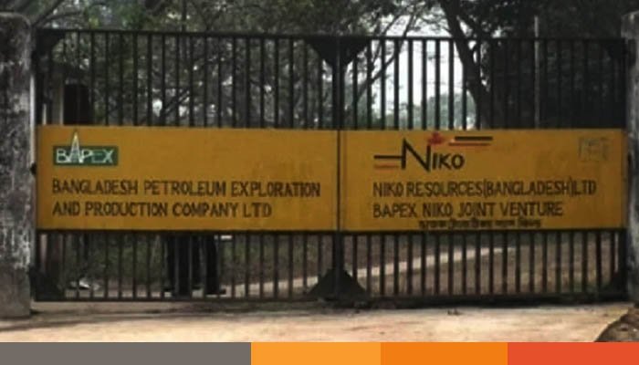 নাইকো দুর্নীতি মামলায় আরও ৪ জনের সাক্ষ্যগ্রহণ সম্পন্ন