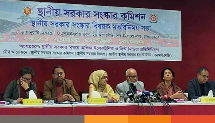 জাতীয় নির্বাচনের আগে স্থানীয় সরকার নির্বাচন চাচ্ছে জনগণ: সংস্কার কমিশন