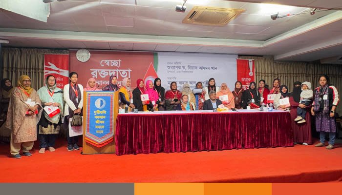 তিন শতাধিক স্বেচ্ছা রক্তদাতাকে কোয়ান্টামের সম্মাননা