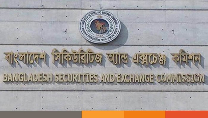 দুয়ারের টাকা উত্তোলন স্থগিত: বিএসইসি চেয়ারম্যানের ছুটি!