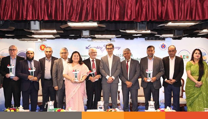 ১০ ব্যবসা প্রতিষ্ঠানকে অথরাইজড ইকোনমিক অপারেটরের মর্যাদা