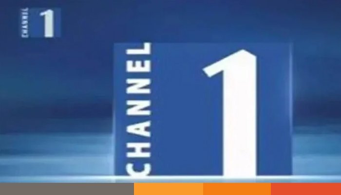 চ্যানেল ওয়ান সম্প্রচারে বাধা কাটল