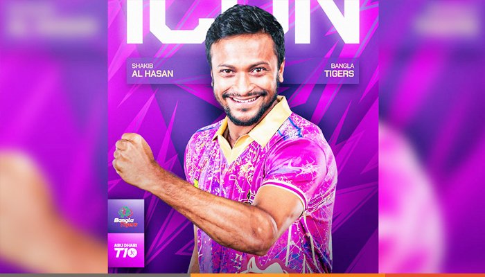 লস অ্যাঞ্জেলেসের দলে নেই সাকিব