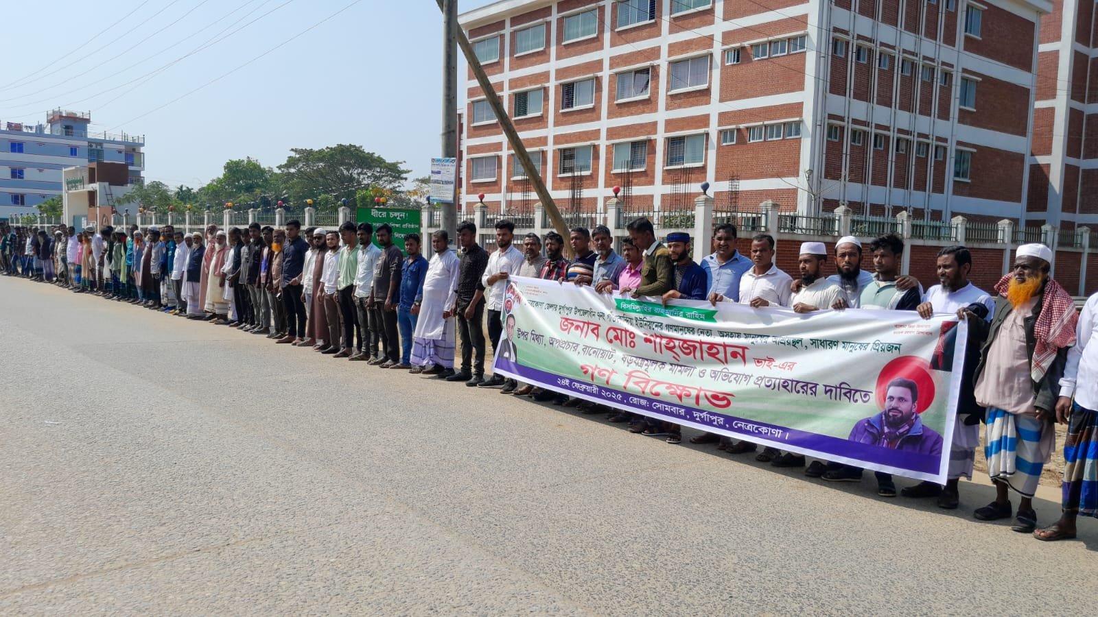 WhatsApp Image 2025-02-24 at 8.09.16 PM