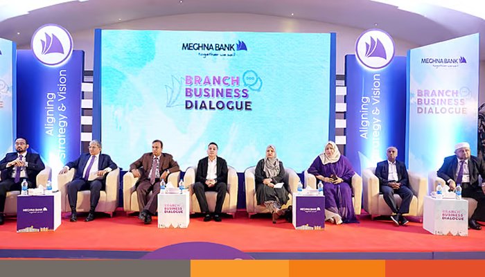 মেঘনা ব্যাংকের উদ্যোগে ‘ব্রাঞ্চ বিজনেস ডায়ালগ: অ্যালাইনিং স্ট্র্যাটেজি অ্যান্ড ভিশন’ অনুষ্ঠিত মেঘনা ব্যাংকের উদ্যোগে ‘ব্রাঞ্চ বিজনেস ডায়ালগ: অ্যালাইনিং স্ট্র্যাটেজি অ্যান্ড ভিশন’ অনুষ্ঠিত
