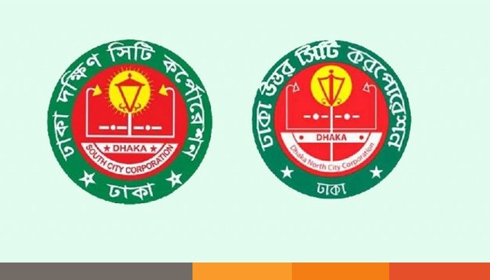 স্থবির ঢাকার দুই সিটি করপোরেশন, দুর্ভোগে নগরবাসী স্থবির ঢাকার দুই সিটি করপোরেশন, দুর্ভোগে নগরবাসী