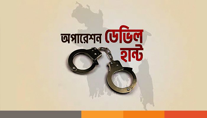 অপারেশন ডেভিল হান্ট: মোহাম্মদপুরে গ্রেপ্তার ১২