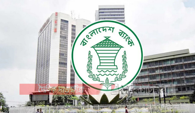 বাংলাদেশ