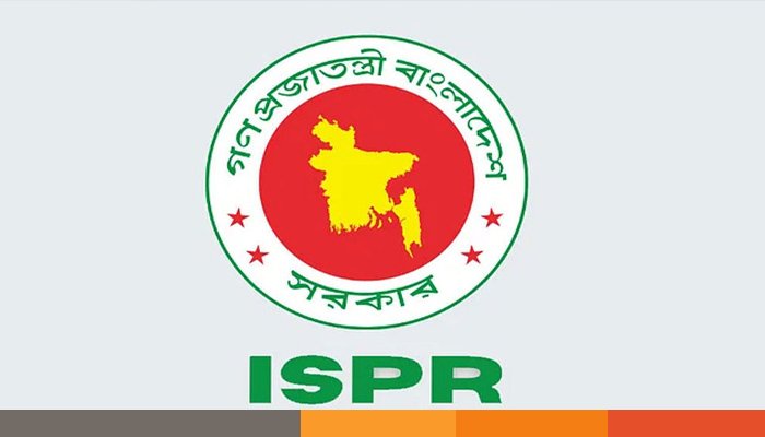 যৌথবাহিনীর অভিযানে মৃত্যুর ঘটনায় উচ্চপদস্থ তদন্ত কমিটি গঠন যৌথবাহিনীর অভিযানে মৃত্যুর ঘটনায় উচ্চপদস্থ তদন্ত কমিটি গঠন