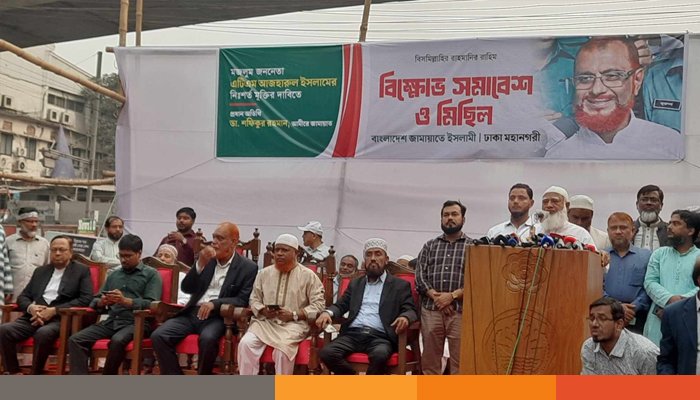 গত ১৩ বছর ধরে সহ্য করেছি, আর ১৩ মিনিটও অপেক্ষা নয়: জামায়াত আমির