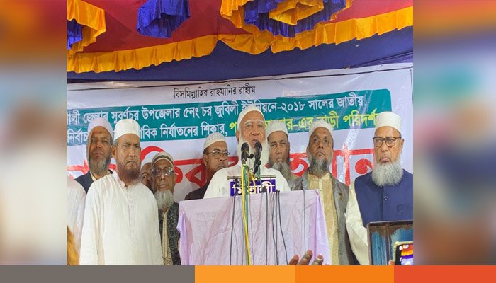 একজন মায়ের সম্মানের মূল্য আমাদের জীবনের চেয়েও বেশি: জামায়াত