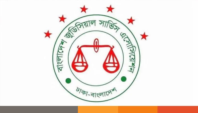 এখনো অর্জিত হয়নি বিচার বিভাগের প্রকৃত স্বাধীনতা: জুডিশিয়াল সার্ভিস অ্যাসোসিয়েশন এখনো অর্জিত হয়নি বিচার বিভাগের প্রকৃত স্বাধীনতা: জুডিশিয়াল সার্ভিস অ্যাসোসিয়েশন
